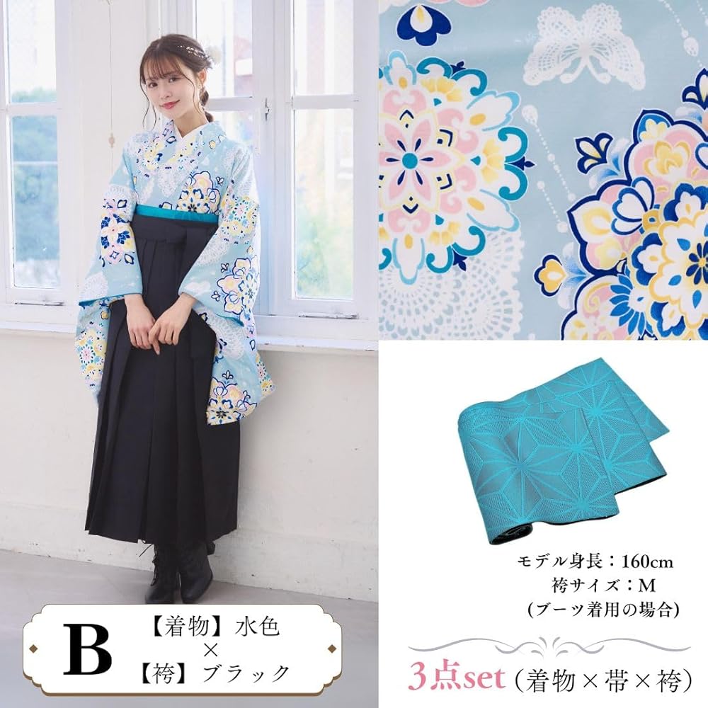 【美品】袴セット 160cm 髪飾り ブーツ 3点セット 卒業式 入学式 2374-1428-32_p_01.jpg